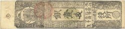 Hansatsu - Momme  JAPON  1850 P.-- SUP