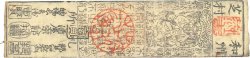 Hansatsu - Momme JAPON  1850 P.-- SUP