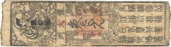 Hansatsu - Momme JAPON  1850 P.-- TB+