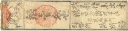Hansatsu - Momme JAPON  1850 P.-- pr.TTB