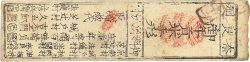 Hansatsu - Momme JAPON  1850 P.-- pr.TTB