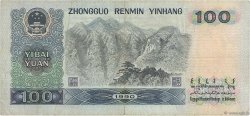 100 Yuan CHINE  1990 P.0889b pr.TTB
