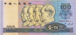 100 Yuan CHINE  1990 P.0889b TTB