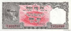 10 Rupees NEPAL  1956 P.10 SC+