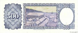 500 Pesos Bolivianos BOLIVIA  1981 P.166a UNC