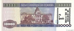 1 Centavo sur 10000 Pesos Bolivianos BOLIVIE  1987 P.195 NEUF
