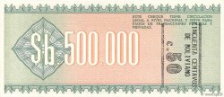 50 Centavos sur 500000 Pesos Bolivianos BOLIVIE  1987 P.198 NEUF
