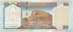 20 Riyals Commémoratif ARABIE SAOUDITE  1999 P.27 NEUF