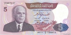 5 Dinars TUNESIEN  1983 P.79 ST