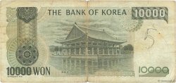 10000 Won CORÉE DU SUD  1983 P.49 pr.TB