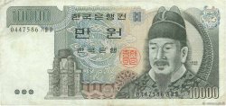 10000 Won CORÉE DU SUD  1983 P.49 pr.TTB