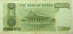10000 Won CORÉE DU SUD  1994 P.50 TB
