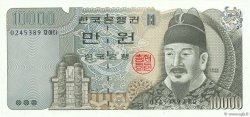 10000 Won CORÉE DU SUD  1994 P.50 SPL