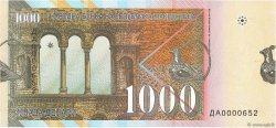 1000 Denari MACÉDOINE DU NORD  1996 P.18a pr.NEUF
