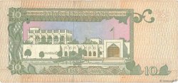 10 Riyals QATAR  1996 P.16b TB+