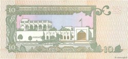 10 Riyals QATAR  1996 P.16b TTB