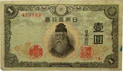 1 Yen JAPON  1943 P.049a TB