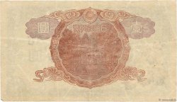 1 Yen JAPON  1943 P.049a TTB