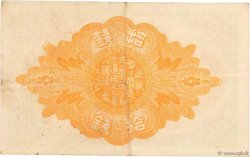 10 Sen JAPON  1920 P.046c TTB
