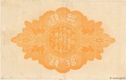 10 Sen JAPON  1921 P.046c TTB