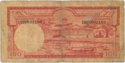 100 Rupiah INDONÉSIE  1957 P.051 pr.B