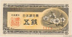 5 Sen JAPON  1948 P.083 pr.NEUF