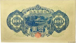 100 Yen JAPON  1946 P.089b pr.NEUF