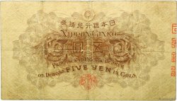 5 Yen JAPON  1916 P.035 TB