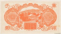100 Yen CHINA  1945 P.M30 UNC