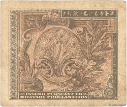 1 Yen JAPON  1945 P.067a TB