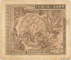 1 Yen JAPON  1945 P.067a pr.TTB