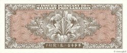 20 Yen JAPON  1945 P.073 NEUF