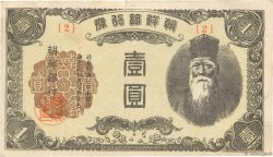 1 Yen CORÉE  1945 P.38a