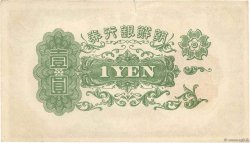 1 Yen CORÉE  1945 P.38a TTB