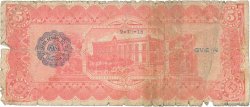 5 Pesos MEXIQUE  1915 PS.0532A AB