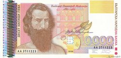 10000 Leva BULGARIE  1996 P.109a NEUF