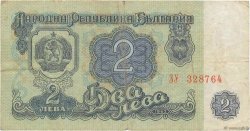 2 Leva BULGARIA  1962 P.089a MB