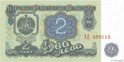 2 Leva BULGARIE  1974 P.094a