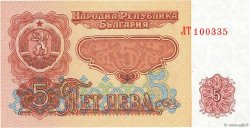 5 Leva BULGARIA  1974 P.095a EBC
