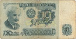 10 Leva BULGARIA  1974 P.096a B