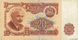 20 Leva BULGARIA  1974 P.097a