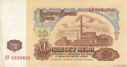 20 Leva BULGARIA  1974 P.097a VF