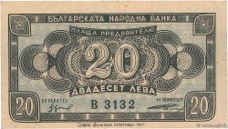 20 Leva BULGARIE  1947 P.074a SUP