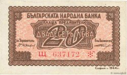 20 Leva BULGARIE  1944 P.068a SPL