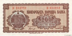 200 Leva BULGARIE  1948 P.075a pr.NEUF