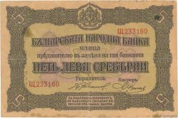 5 Leva Srebrni BULGARIE  1917 P.021a TB