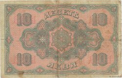 10 Leva Zlatni BULGARIE  1917 P.022a TB