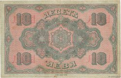 10 Leva Zlatni BULGARIE  1917 P.022a pr.TTB