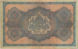 100 Leva Zlatni BULGARIE  1917 P.025a TTB