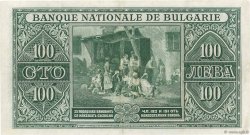 100 Leva BULGARIE  1925 P.046a pr.SUP